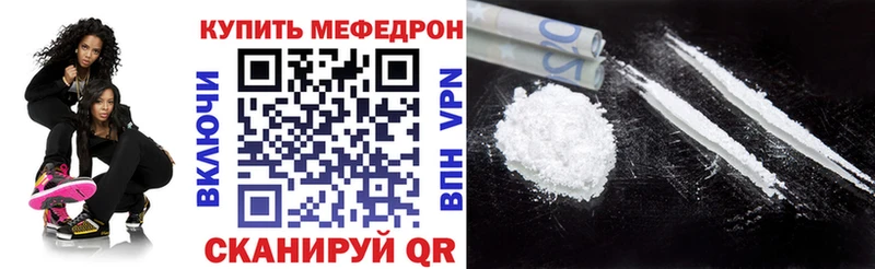 Наркошоп купить Кодеин  Галлюциногенные грибы  Марихуана  Меф  МЕТАМФЕТАМИН  Амфетамин  Alpha-PVP  Белорецк