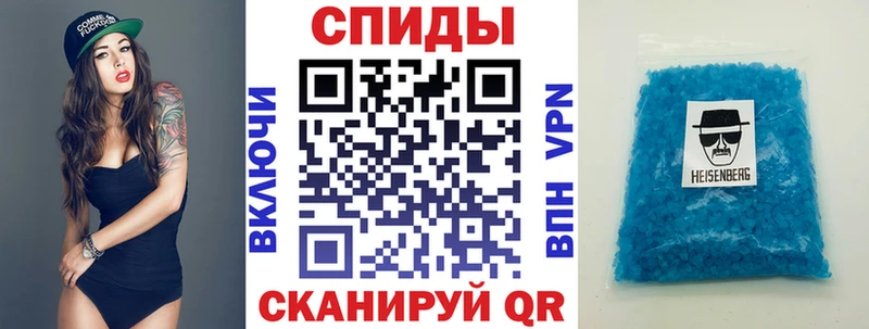 АМФЕТАМИН VHQ  Купить закладки  Белорецк 