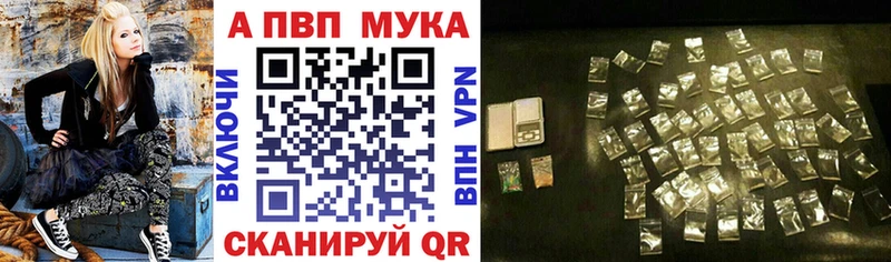 Купить где  Белорецк  Alpha PVP крисы CK 