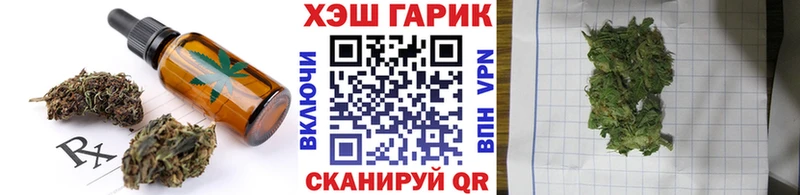 Купить где  Белорецк  Canna-Cookies конопля 