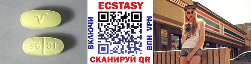Купить закладки  Белорецк  ЭКСТАЗИ 300 mg 