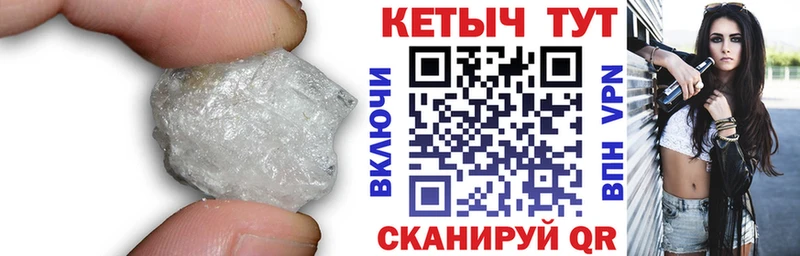 Купить  Белорецк  Кетамин ketamine 