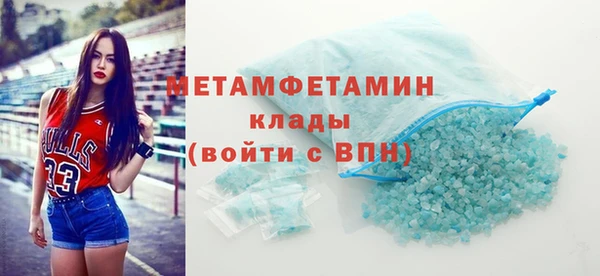 экстази Корсаков
