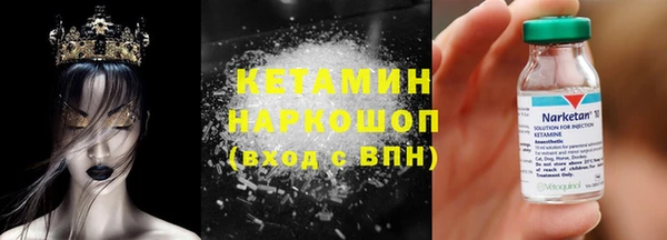 экстази Корсаков