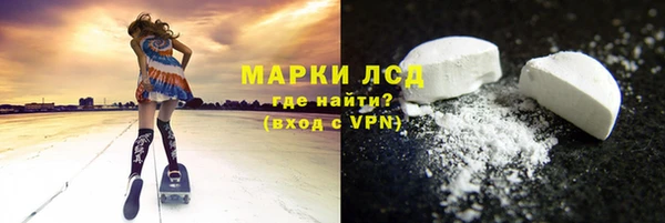 экстази Корсаков