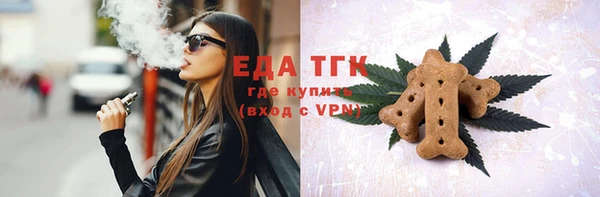 экстази Корсаков