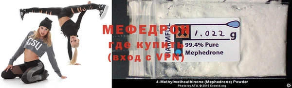 экстази Корсаков