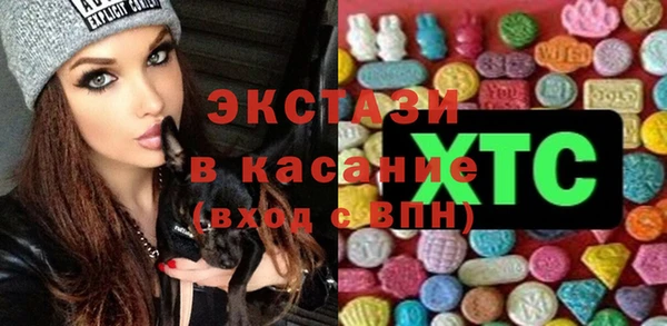 экстази Корсаков