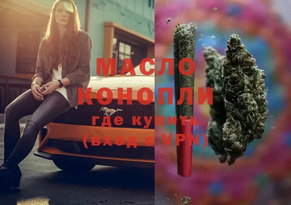 экстази Корсаков