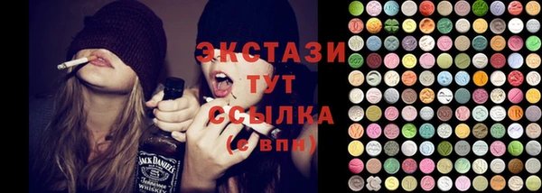 экстази Корсаков