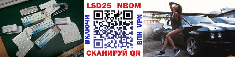 Купить закладки  Белорецк  LSD-25 экстази кислота 