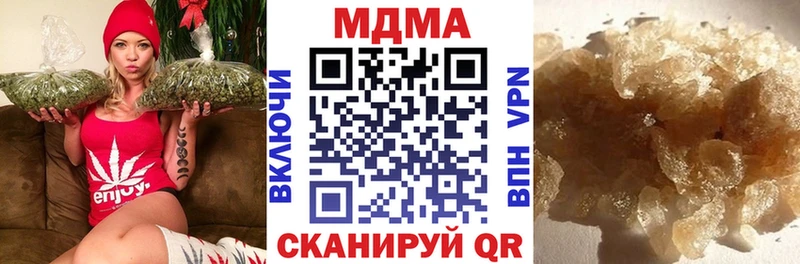 Купить где  Белорецк  МДМА crystal 