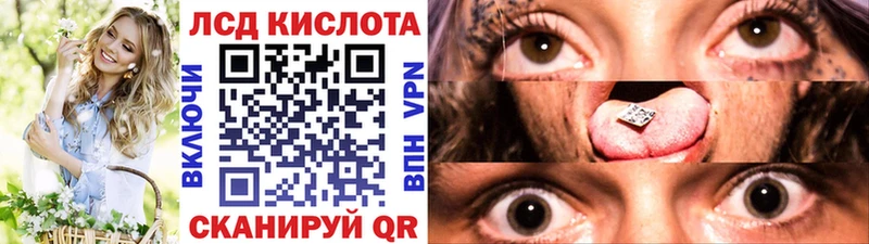 Купить  Белорецк  Марки 25I-NBOMe 1,8мг 