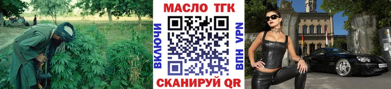 ТГК жижа  Купить где  Белорецк 